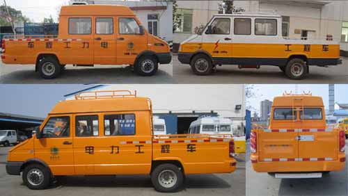 NJ5046XGCZ5A型工程车