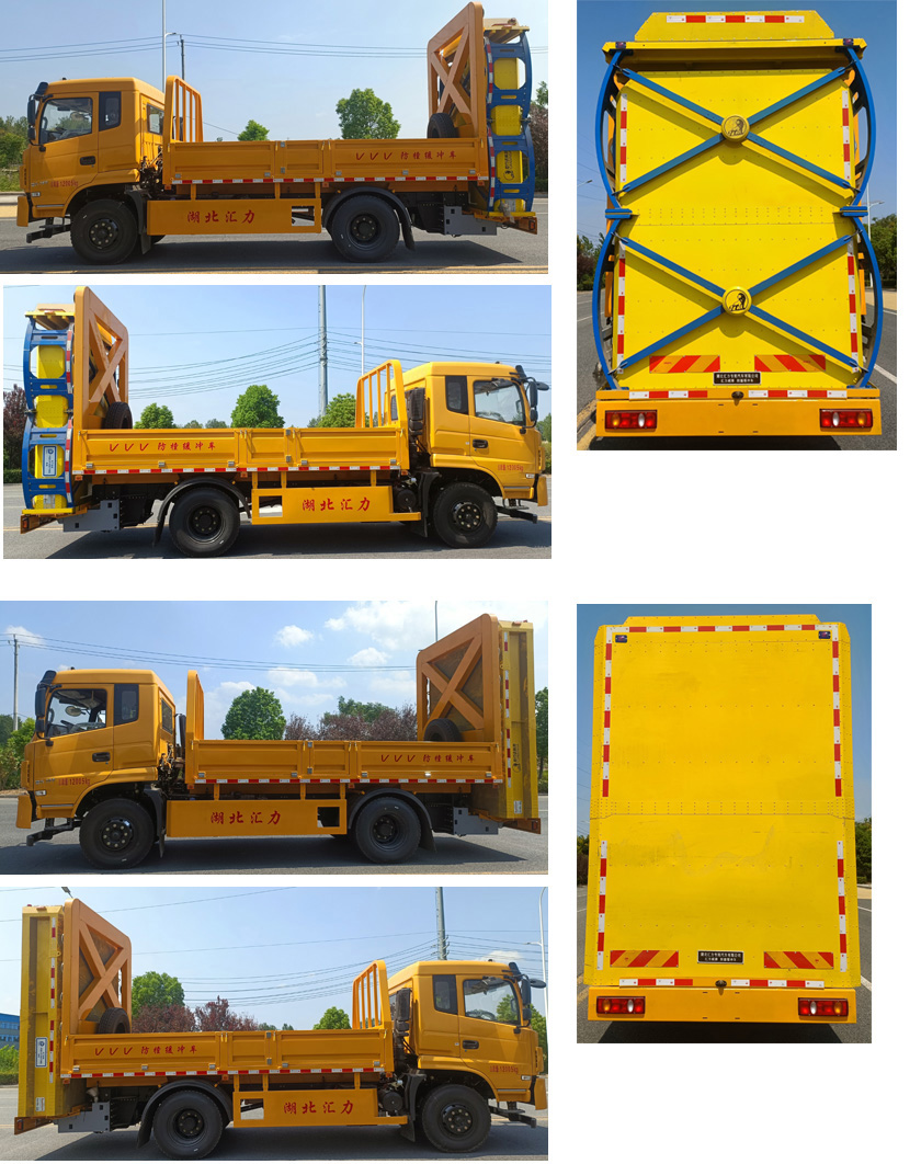 VVV5121TFZEQ6型防撞缓冲车